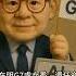 川普打移民牌 習近平稀土反擊 澤倫斯基G7亮相 馬克龍怒嗆格陵蘭 全球領袖最新迷因快報