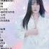 于冬然深圳演唱会来啦 点击视频左下角绿色定位可抢票 上抖音抢演唱会门票 于冬然深圳演唱会 于冬然座位 于冬然版其实都没有 于冬然版天后