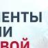 Инструменты стратегии в цифровой трансформации Гайдаровский форум 2021