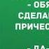 А меня Василий на рыбалку пригласил Прикольный анекдот дня