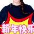2021 02 11 短片 蔡依林 Jolin Tsai 祝大家新年快樂 牛年吉祥