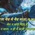 Nirvana Shatkam Stotram Nirvana Mahadev Mahakal Stotram Youtubeshorts Music Mantra Ytshorts