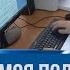 Почему виновника ДТП установили но наказать его не получится Дело особой важности