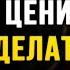 Невероятно Правдивые Цитаты с Глубоким Смыслом до Слёз Золотые слова Проверенные Временем