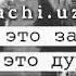 Песня про брата