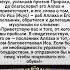 Христианский царь эфиопский негус принял Ислам