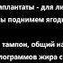 перевод песни на русский язык Rammstein Zick Zack Зиг заг