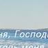 Расслабляющая музыка для молитвы Поговори с Богом