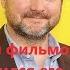 Достать ножи шедевр