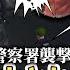 ストグラ 上田さんが闇落ちしたDの事件 ストグラ救急隊 雷堂ましろ 空衣御侍 切り抜き