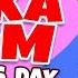 Boom Chicka Boom Valentine S Day Songs For Kids Kids Dance Song By The Learning Station