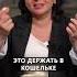 КАК привлечь в жизнь ДЕНЬГИ деньги финансы успех