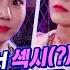 어디 내놔도 부끄러운 우리 누나들 Feat 염마에
