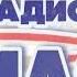 РАДИО МАЯК Любимые песни советского радио Музыка из Советского Союза музыка СССР