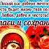 С ДНЕМ ЯВЛЕНИЯ ИКОНЫ КАЗАНСКОЙ БОЖИЕЙ МАТЕРИ