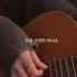 이 세계 백아 Cover