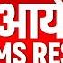 When Will UPSC Prelims 2025 Result Come IAS Prelims 2025 CUTOFF MARKS ANSWER KEY What To Do Now