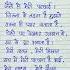 भ ई पर कव त Hindi Me Bhai Par Kavita Poem On Brother In Hindi ह द कव त