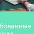 Профессиональный лицей 3 г Бишкек тел 996557123404