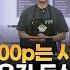 영민한 투자 코스피 3 000p는 시작에 불과 인투셀 우진 두산퓨얼셀 현대글로비스 큐로셀 매일경제TV