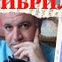 Имплантируемые кардиовертеры дефибрилляторы ИКД Когда в груди скорая помощь