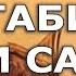 Абу Ханифа табигин саляф по определению Абдулла Хазрат Адыгамов