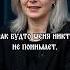 Разговор верующего и священника он довел многих до слез смотрите до конца вас ждет сюрприз