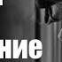 Признание в любви На стих Ларисы Рубальской Композиция