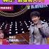 韩红 我天 原来周深清唱 青藏高原 才是王者 乐坛后继有人了 Shorts