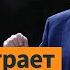 Трамп заявил что Путин сошел с ума Срочников из Бурятии отправили в Украину Новости Shorts