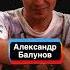 Фрагмент истории песни Прыгну со скалы группы Король и Шут откуданотырастут крупатин музыка