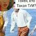 Переписка BTS