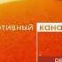 Оригинал Заставка рекламной службы 7ТВ 2005 2008 заставка 7ТВ представляет 2006 1080P