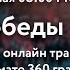 Трансляция Парада Победы в Тюмени