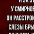 Синицы возвратились Агния Барто читает Павел Беседин