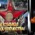 с 7 мая днём защитника Отечества