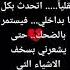 Ummon