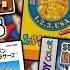 How Many Ports Of Super Mario Bros 1985 Exist Super Mario Bros Release History
