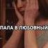 Ost к м фильм Счастье рядом