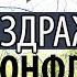 Как не Раздражаться и не Гневаться Как простить человека Святые отцы