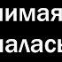 Какая НЕОБЪЯСНИМАЯ ДИЧЬ случалась с вами