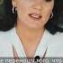 Я ль на свете всех милее Вероника Степанова