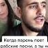 Арабские песни