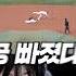 쳐다만 봐도 점수가 나는 노시환 Shorts