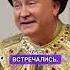Фильм ИВАН ВАСИЛЬЕВИЧ МЕНЯЕТ ПРОФЕССИЮ 2025 ПУТИН ЛУКАШЕНКО МИЗУЛИНА и МЕДВЕДЕВ пародия путин