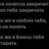 мне хочется закричать рекомендации музыка музыкадлядуши мото мототаня