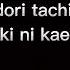 One Piece Op 5 Kokoro No Chizu Karaoke