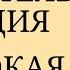 Мышление и Психич Продуктивность Изменение одной Операции может привести к Высокой Продуктивности