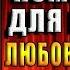 Дрянная помощница для мастера Виктория Свободина Аудиокнига