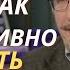Профессор Савельев как эффективно улучшить работу мозга